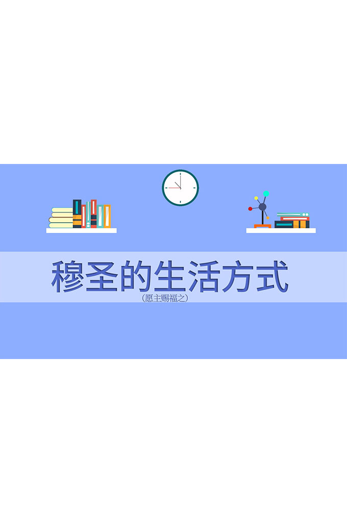 先知穆罕默德PPT