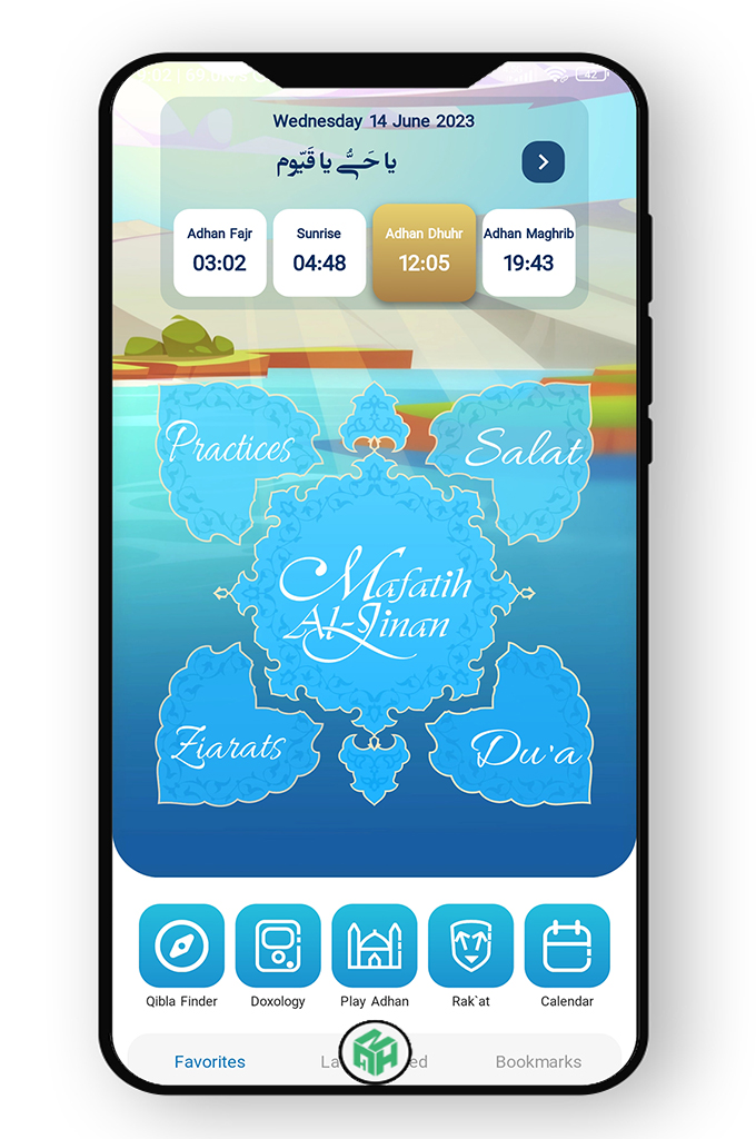 天堂之光—尊贵的《天堂之光》一书是讲述通往八个天堂的钥匙，其中包含先知（愿主赐福之）和伊玛目们（愿主赐安之）的祈祷选集，也是数年来那些追求安拉的虔诚信士们家中与«古兰经»相伴的书籍