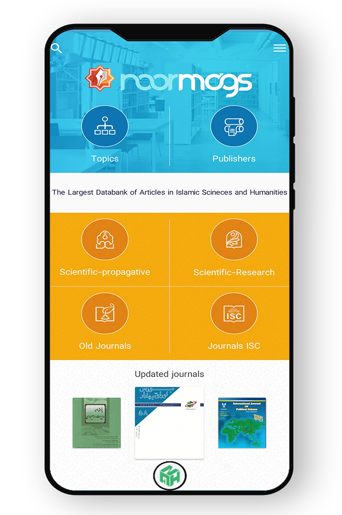 文库之光—最大的伊斯兰科学和人文文库