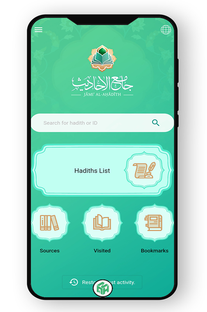 圣训全集—收录了199个主题的圣训，包括约40万条叙述以及其注解