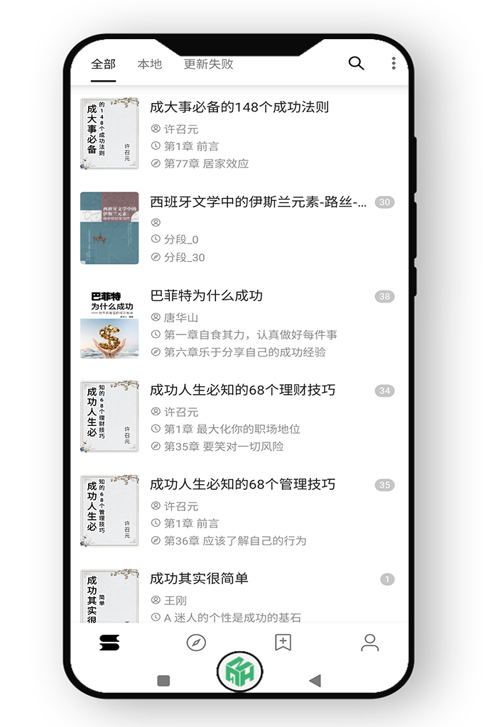 开源阅读—阅读3.0是一款精简好用的手机阅读软件，专为广大喜欢看小说的用户量身设计。该软件界面简洁美观，功能十分强大，能够为用户提供丰富的小说资源，致力于带给用户舒适的阅读体验。除此之外，这款软件采用导入自定义书源的机制，支持搜索及发现，所有找书看书功能全部自定义，找书更方便。