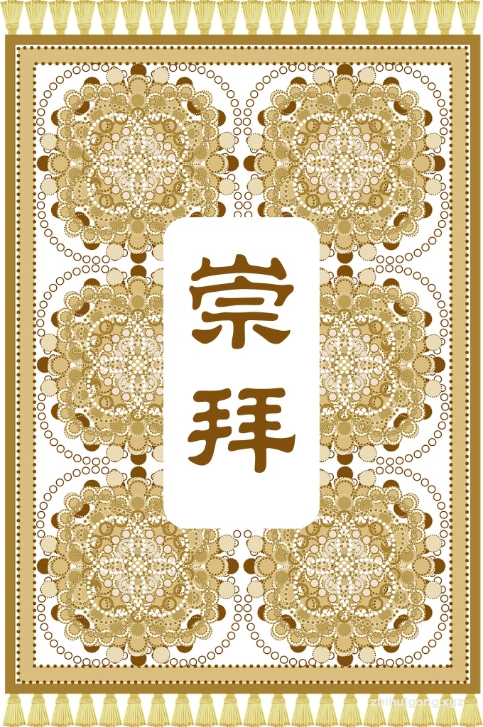 《崇拜》  崇拜造物主是人的本性，人类的历史告诉我们，哪里有人类，那里必然伴随着宗教和对造物主的崇拜，只不过每个地方、每个民族和每个宗教崇拜的方法不一样，有的崇拜星辰，有的崇拜树木，有的崇拜偶像，还有的崇拜动物，在所有崇拜中，只有伊斯兰崇拜独一的安拉，虽然基督教和犹太教也认为造物主是独一的，但他们认为主有儿子。无论如何，宗教信仰和崇拜不论其正确与否，是人与生俱有的，自这个世界上有人的那一天开始，宗教就随之诞生了，只不过由于人类的无知和揣测，有些人迷失了正道，舍安拉而崇拜其他事物。鉴于此，每隔一段时期，安拉就要给人类派遣先知，指引正道，复兴人类的拜主本性，并教授人们正确的崇拜方法。