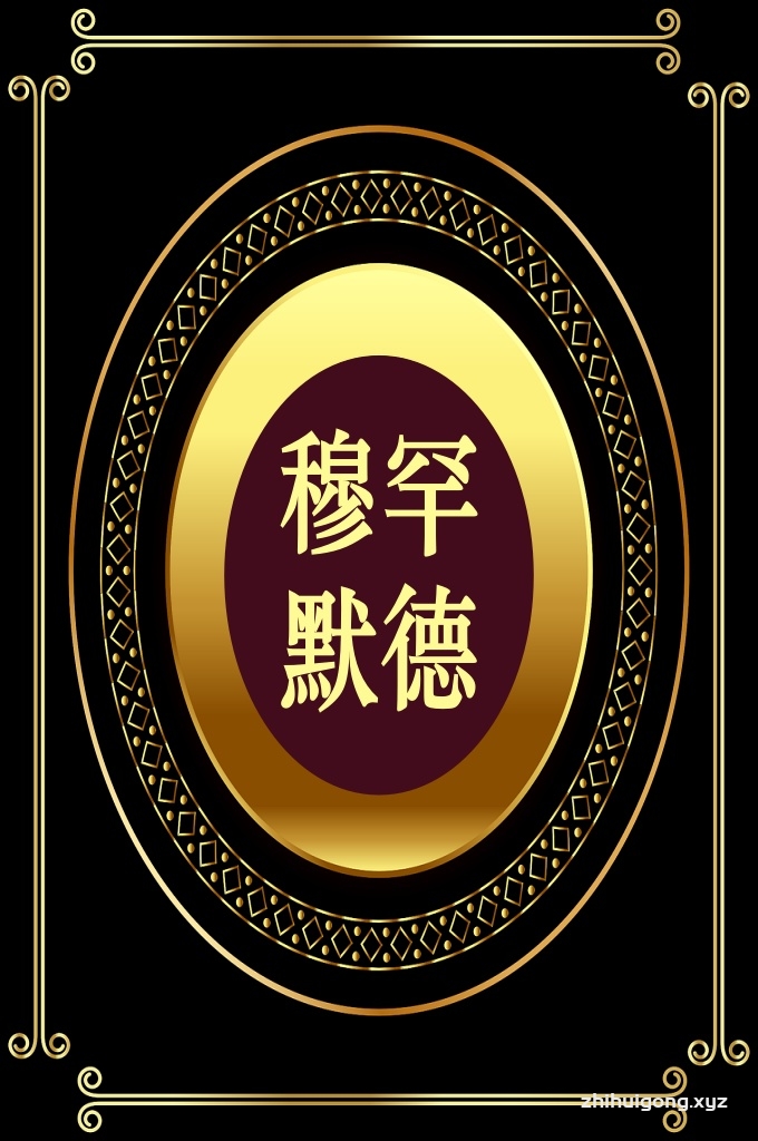 《穆罕默德》   先知穆罕默德是我们人类的荣耀。在过去的14个世纪里曾出现过许多思想家、哲学家、科学家及学者，他们每位都是知识世界中的灿烂星星，但却都抱着无限的敬意与仰慕悄声立于其后，并以身属他所指引的社群中之一员为荣。  即使遭受这么多的毁谤攻击，“我作证穆罕默德是真主的使者”仍然每天5次地从宣礼塔里传出、回荡在我们的耳际，他是如此值得我们去欣赏与了解他的伟大之处。当听到宣礼塔宣示着他的名字时，我们又是多么欢欣鼓舞，所有逝者及其他生灵亦是。姑不论许多外力使我们的年轻人腐化并将他们导向堕落，年轻一代仍不断快马加鞭地迎向他，虽然他们可能无法察知穆罕默德全然的真实面貌。