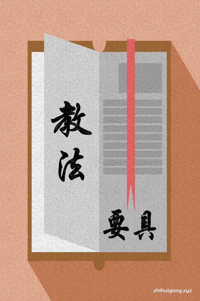 《教法要具》  当正统派四大伊玛目的主张被骂为异端，甚至骂为举伴真主、叛徒、卡废勒、多神教之时，似乎只有跟随他们主张的才视为穆斯林，把坚持正统派四大伊玛目主张的都被断为卡废勒之时，他们说：“你们举出经证来吧！”